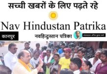 फूलबाग अग्निकांड में उत्तर प्रदेश व्यापार मंडल ने 2,75000 के मुआवजे की मांग