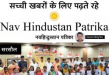 कानपुर में 80 आंगनवाड़ी कर्मियों को मिले नियुक्ति पत्रः सरसौल ब्लॉक सभागार में बाल विकास विभाग ने किया वितरण