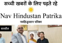 मोतियों सी लिखावट ने दिलाया समाधान, आवेदन देख ठिठक गए डीएम कक्षा 10 की छात्रा शिवानी का आवेदन पहली नजर में लगा कंप्यूटर प्रिंटेड, अच्छी राइटिंग पर डीएम ने किया सम्मानित