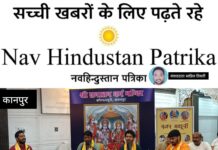 श्री सनातन धर्म मंदिर में सुंदरकांड पाठ का आयोजन संपन्न हुआ