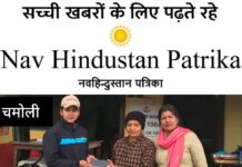 खोया मोबाइल बरामद कर लौटाया, महत्वपूर्ण दस्तावेज सुरक्षित मिलने पर महिला ने जताया पुलिस का आभार