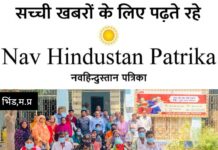 100 दिवसीय टीबी मुक्त भारत अभियान के अंतर्गत टीबी मरीजों को की गई फूड बास्केट वितरित