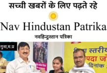 गुना – बीमारी के बीच उम्मीद की किरण बनी जनसुनवाई, रूबी अहिरवार को मिला आधार और आयुष्मान कार्ड