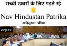 ग्लोबल राजस्थान एग्रीटेक मीट (ग्राम)–2026: कृषि विकास और निवेश का वैश्विक मंच बनेगा राजस्थान, 23 से 25 मई तक जयपुर में होगा भव्य आयोजन