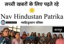 सेवा संवेदना और समर्पण का प्रेरणादायक संगम