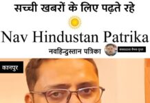 इंजीनियरिंग के बाद शुरू की थी तैयारी, सफलता से क्षेत्र में खुशी की लहर