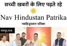 मेट्रो फेज-2 बनेगा जयपुर के विकास का ग्रोथ इंजन: मुख्यमंत्री भजनलाल शर्मा