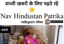 कानपुर में रिटायर्ड दरोगा के बेटे की दबंगई: युवक को कार से टक्कर मार 50 मीटर तक घसीटा, हालत गंभीर