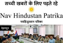 चारधाम यात्रा-2026 को लेकर उत्तराखण्ड पुलिस अलर्ट, 7000 जवान तैनात,डीजीपी की हाई-लेवल बैठक में सुरक्षा, यातायात और आपदा प्रबंधन की व्यापक समीक्षा