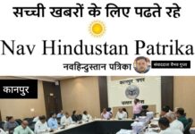 कानपुर नगर में अंतिम मतदाता सूची जारी, 28.51 लाख मतदाता पंजीकृत