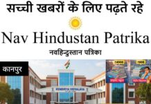 किताबों के दाम ने बिगाड़ा घर का बजट: केंद्रीय विद्यालय में ₹600, प्राइवेट स्कूलों में ₹4500 तक वसूली