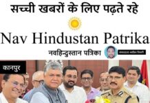 पुलिस कमिश्नरेट कार्यालय में उद्यमियों की महत्वपूर्ण बैठक हुई