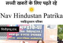 खेत की बाड़ को लेकर विवाद: दंपत्ति पर हमले का प्रयास, मामला दर्ज