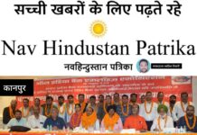 पंजाब एंड सिंध बैंक स्टाफ एसोसिएशन की ऐतिहासिक आम सभा कानपुर में संपन्न उत्तर प्रदेश में नए नेतृत्व का चयन