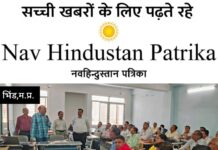 बेहतर प्रशिक्षण से ही फील्ड कार्य होगा सुगम व प्रभावी: अपर कलेक्टर