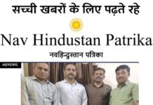 अहमदाबाद पुलिस की बड़ी कार्रवाई: IPL ऑनलाइन सट्टा खेलने वाले आरोपी को किया गिरफ्तार