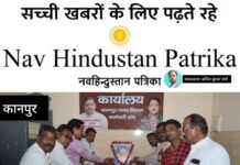 बाबा साहेब डॉ भीम राव राम जी अम्बेडकर जी की 135वी जन्मोत्सव की पूर्व संध्या पर विचार गोष्ठी का आयोजन हुआ