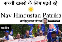 फुफवार में अंबेडकर जयंती पर उमड़ा जनसैलाब, ‘मेरा युवा भारत’ के तहत जागरूकता कार्यक्रम