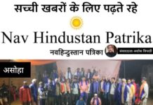 बाबा साहब भीमराव अंबेडकर जयंती की पूर्व संध्या पर आयोजित जवाबी भजन