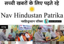 कानपुर सिविल डिफेंस के ग्रह प्रखंड कलक्टर गंज की मासिक बैठक में हुए वरिष्ठ अधिकारीगण सम्मानित