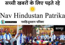 29 परिवारों को मुआवजा दिलाने के लिए व्यापार मंडल ने बाबा साहेब अंबेडकर के प्रतीक चित्र के सामने शपथ ले कर कसी कमर