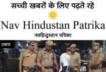 थाना बांगरमऊ सड़क पर स्टंट कर रहा युवक गिरफ्तार, बाइक सीज