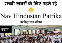 सेंट लॉरेंस इंटर कॉलेज उन्नाव में मिशन शक्ति एवं साइबर पाठशाला का आयोजन किया गया