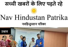 निबन्ध लेखन की प्रतियोगिता का आयोजन किया गया