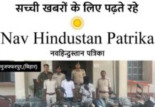 मोटरसाइकिल चोर गिरोह का पर्दाफाश, 2 आरोपी गिरफ्तार