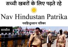 समरसता का संदेश लेकर निकली अंबेडकर-फुले शोभायात्रा, सरसौल से 30 गांवों तक गूंजा ‘जय भीम