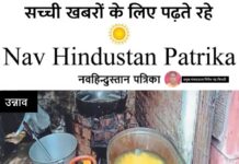 खाद्य पदार्थों में हो रहा है मिलावट का भारी खेल, फिर भी विभाग नहीं कस पा रहा है नकेल