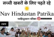 महावीर फैक्ट्री उन्नाव में महिला श्रमिकों हेतु नारी सशक्तिकरण जागरूकता अभियान का आयोजन किया गया