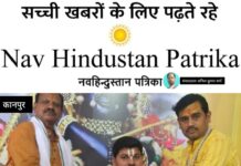 सद्गुणों को जीवन में करें धारण -आचार्य अभिषेक,शीलसम्पन्न तथा नीतिज्ञ मानव सर्वत्र होता है सम्मानित-आचार्य,सज्जनों की सङ्गति है मोक्ष का द्वार -आचार्य अभिषेक