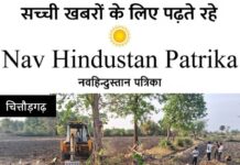 डूंगला रोड स्कूल मैदान अतिक्रमण मुक्त, प्रशासन की बड़ी कार्रवाई से खुला खेल का रास्ता