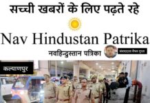 कल्याणपुर में डीसीपी पश्चिम का औचक निरीक्षण, यातायात व अवैध स्टैंड पर सख्ती