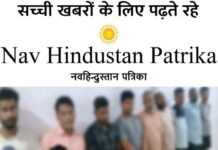 कटिहार में गोलीकांड और उपद्रव: 12 घंटे में 13 आरोपी गिरफ्तार