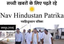 बालोतरा जिला प्रभारी मंत्री ने रिफाइनरी कार्यक्रम स्थल का किया निरीक्षण,व्यवस्थाओं का जायजा लेकर अधिकारियों को कार्यों को अंतिम रूप देने के दिए निर्देश