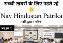 जब वैक्सीन उपलब्ध है तो एक भी बच्चा टीकाकरण से क्यों छूटे – कलेक्टर,जिला स्वास्थ्य समिति की बैठक हुई आयोजित