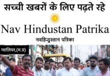 ऊर्जा मंत्री प्रद्युम्न सिंह तोमर ने ग्वालियर में किया क्षेत्र भ्रमण, समस्याओं के त्वरित समाधान के दिए निर्देश