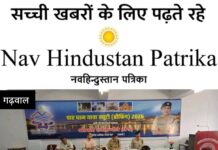 चारधाम यात्रा–2026: SSP श्वेता चौबे की सख्त और संवेदनशील ब्रीफिंग, आपदा प्रबंधन पर विशेष फोकस