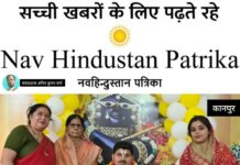 संसार में सच्चरित्र जैसी श्रेष्ठ सम्पत्ति दूसरी कोई नहीं आचार्य,जीवन की सर्वश्रेष्ठ सम्पत्ति है सच्चरित्रता आचार्य अभिषेक