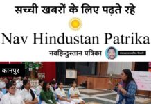 डी. पी. एस. कल्याणपुर में मासिक धर्म चक्र संबंधी स्वास्थ्य एवं स्वच्छता पर कार्यशाला का आयोजन हुआ