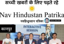 एचबीटीयू में डॉ. दिनेश शाहरा ने अपने अल्मा मेटर लॉन्च की अपनी लीडरशिप किताब,युवाओं को दिया उद्देश्य और सस्टेनेबिलिटी का संदेश