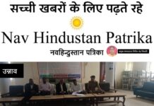 माननीय जनपद न्यायाधीश/अध्यक्ष,जिला विधिक सेवा प्राधिकरण, द्वारा राष्ट्रीय लोक अदालत सफल बनाने हेतु विभिन्न विभागों के पदाधिकारियों के साथ समीक्षा बैठक आहूत