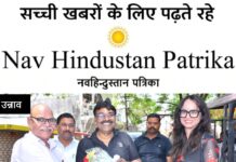 सोमनाथ स्वाभिमान पर्व के अंतर्गत सिद्धनाथ मंदिर परिसर में विधि-विधान से रुद्राभिषेक का हुआ भव्य आयोजन