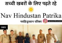 थाना बांगरमऊ पुलिस द्वारा गुमशुदा बालिका को सकुशल बरामद कर परिजनों को सौंपा गया