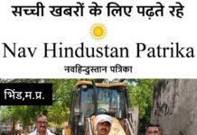 भिण्ड में अवैध खनन पर कार्रवाई: 5 डंपर और एक जेसीबी जब्त