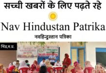 पोषण पखवाड़ा: जागरूकता के लिए प्रभात फेरी, रैली और ‘पोषण परी’ कार्यक्रम आयोजित