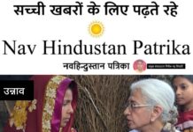 पूर्व सांसद ने दुर्घटना पीड़ित परिवार के पोषण के लिए करीब 6 माह का राशन और 2 बेटियों की पढ़ाई स्थानीय अच्छे स्कूल में कराने की ली जिम्मेदारी