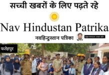 फायर सर्विस सप्ताह का समापन, छात्रों को किया गया सम्मानित, लाइव डेमो से सिखाए आग से बचाव के गुर